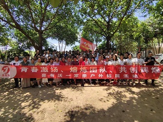 喜有沃一家親戶外拓展活動(dòng)